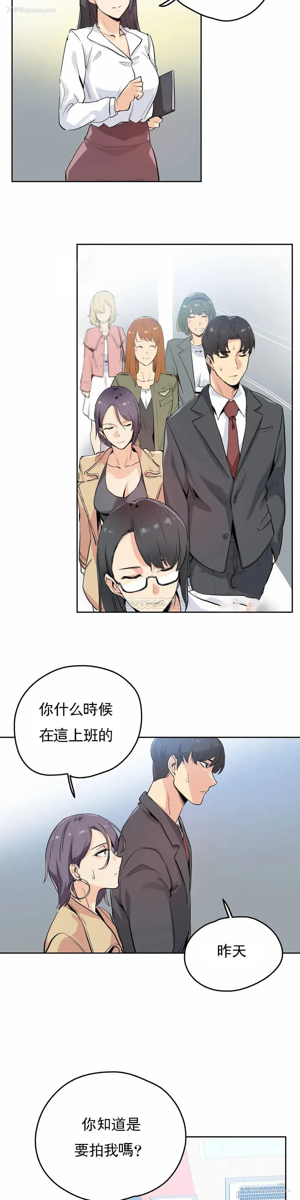 6P - 代理部