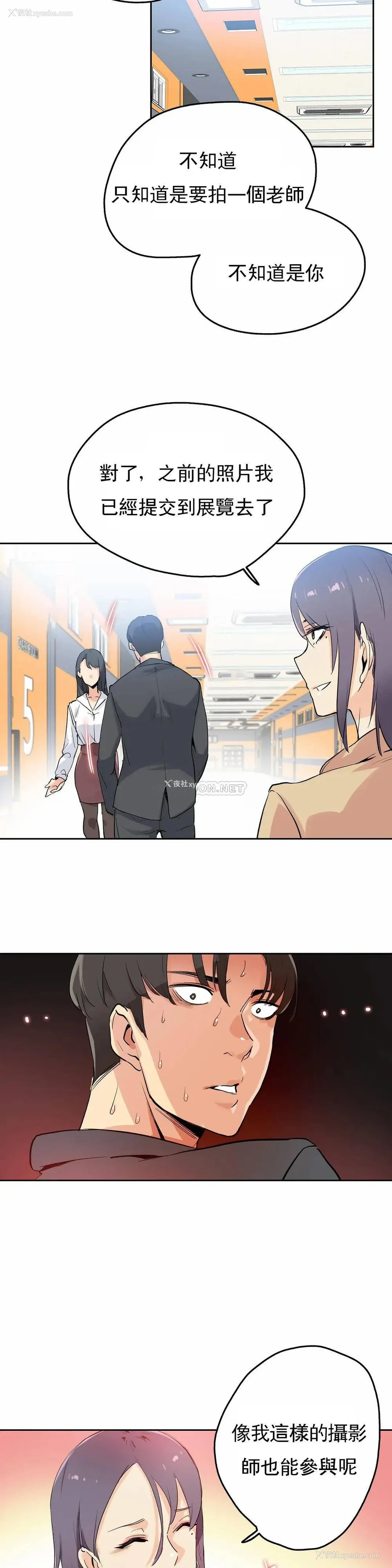 7P - 代理部