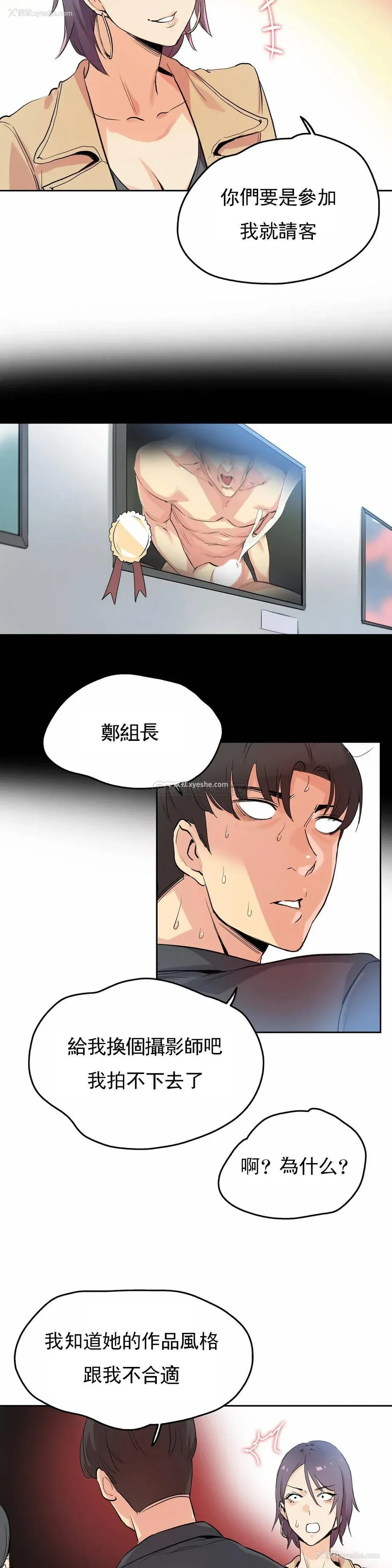8P - 代理部
