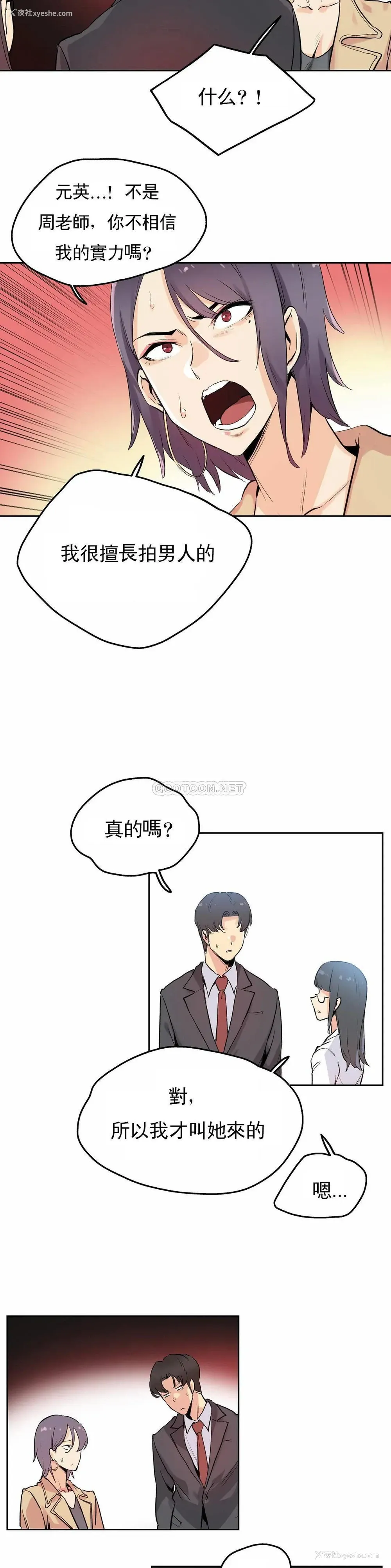 9P - 代理部