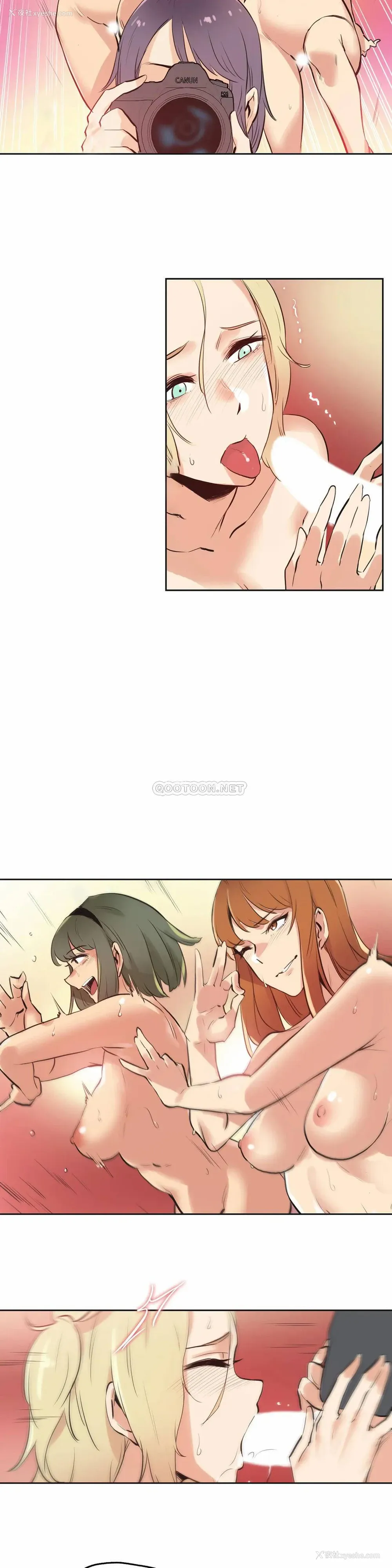 16P - 代理部