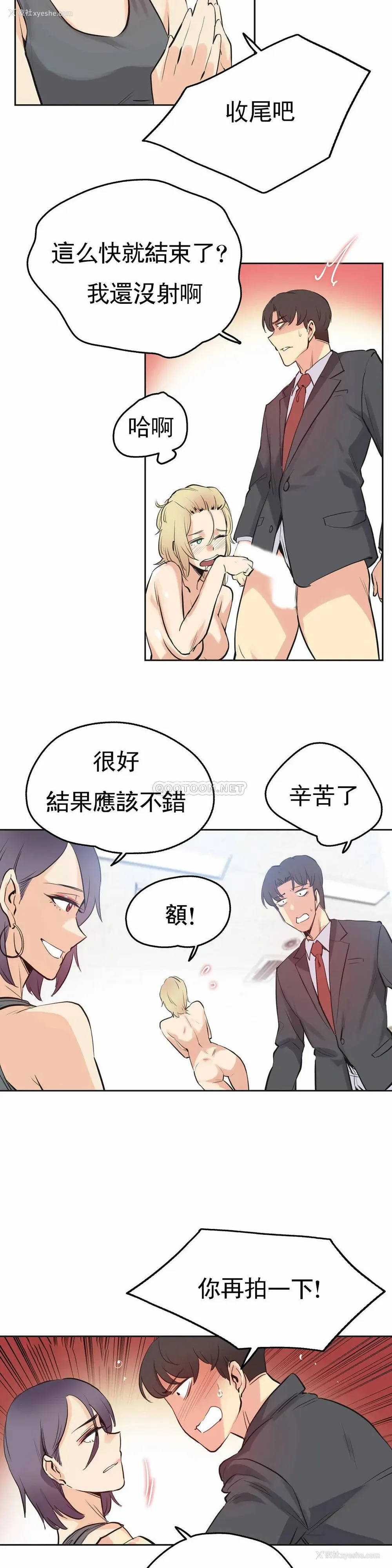 19P - 代理部
