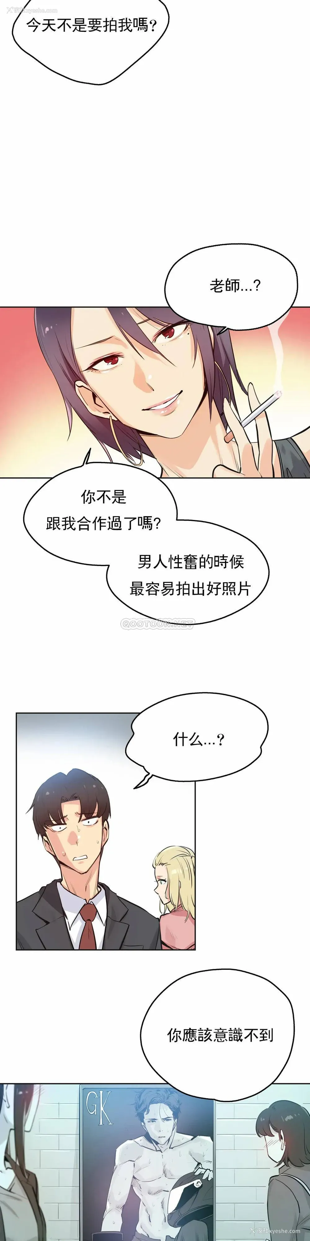 2P - 代理部