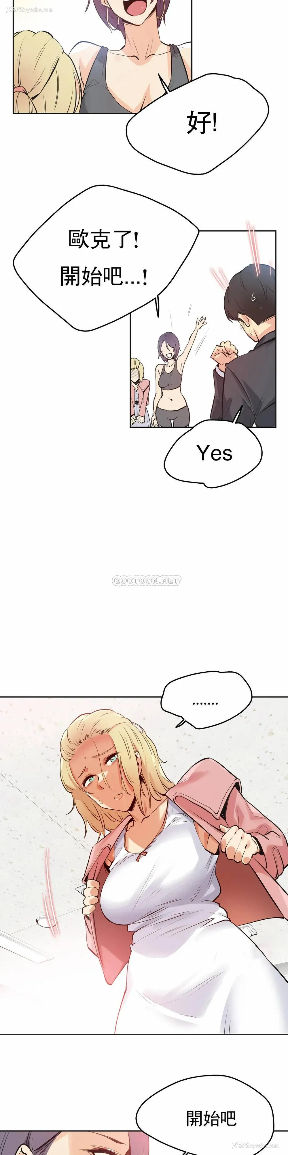 9P - 代理部