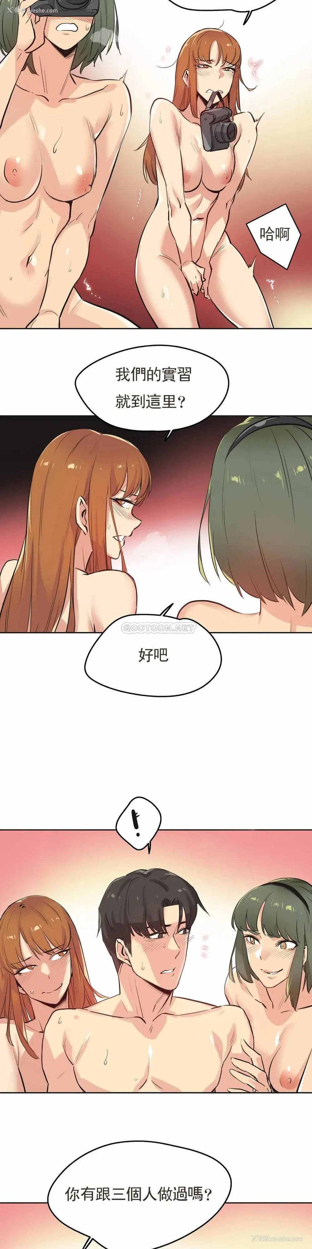 11P - 代理部