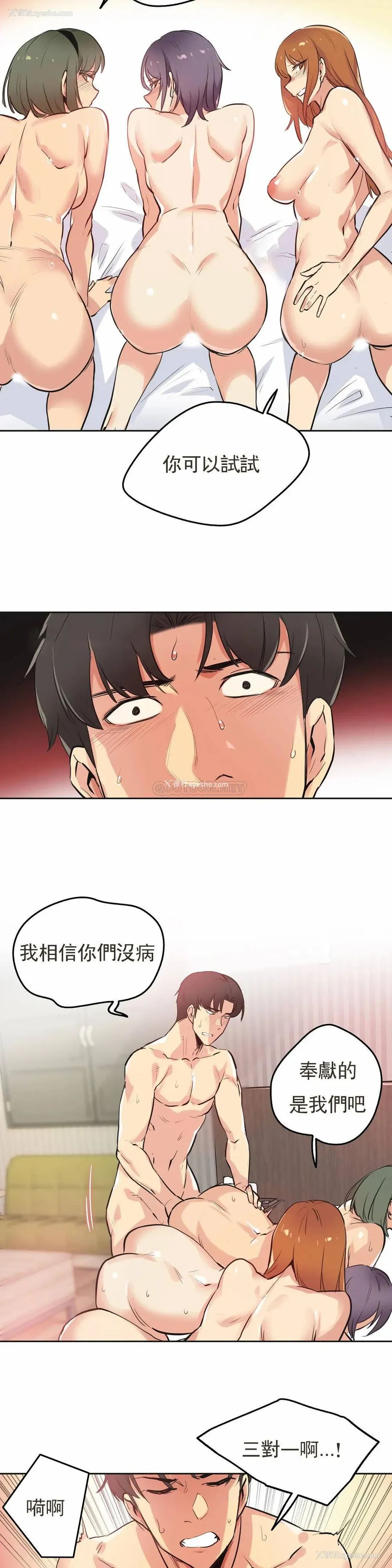 12P - 代理部