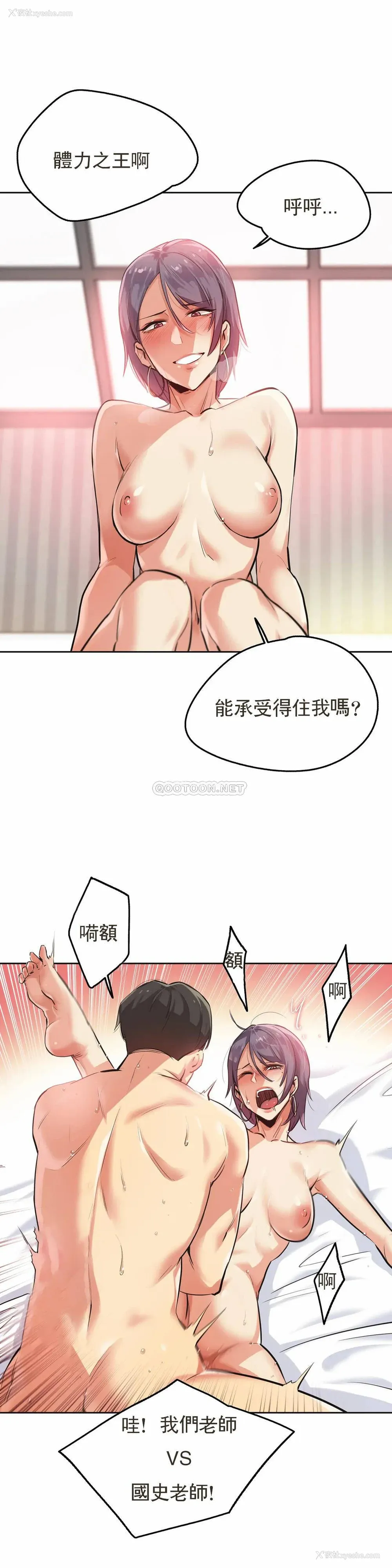 17P - 代理部