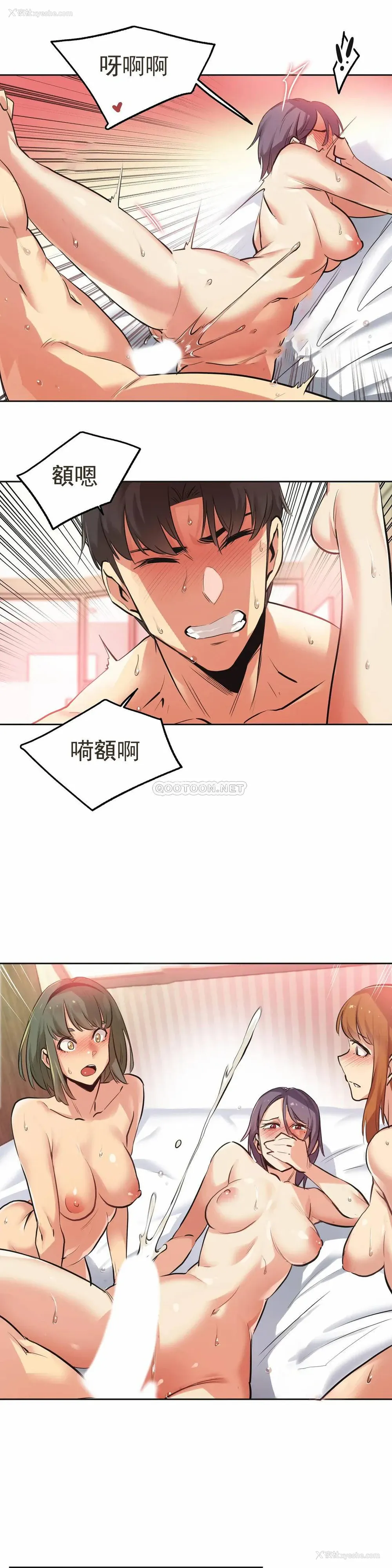 19P - 代理部