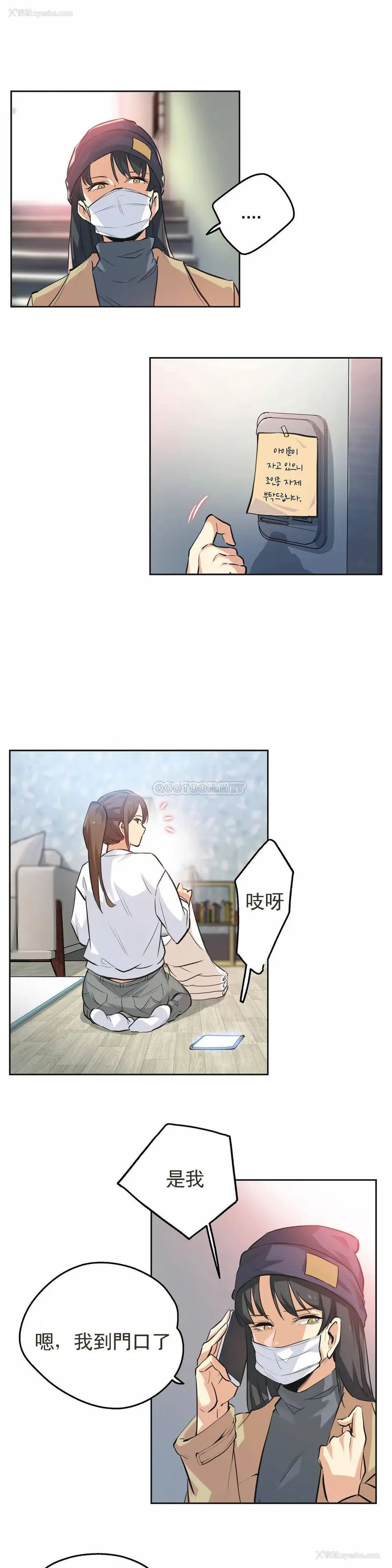 22P - 代理部