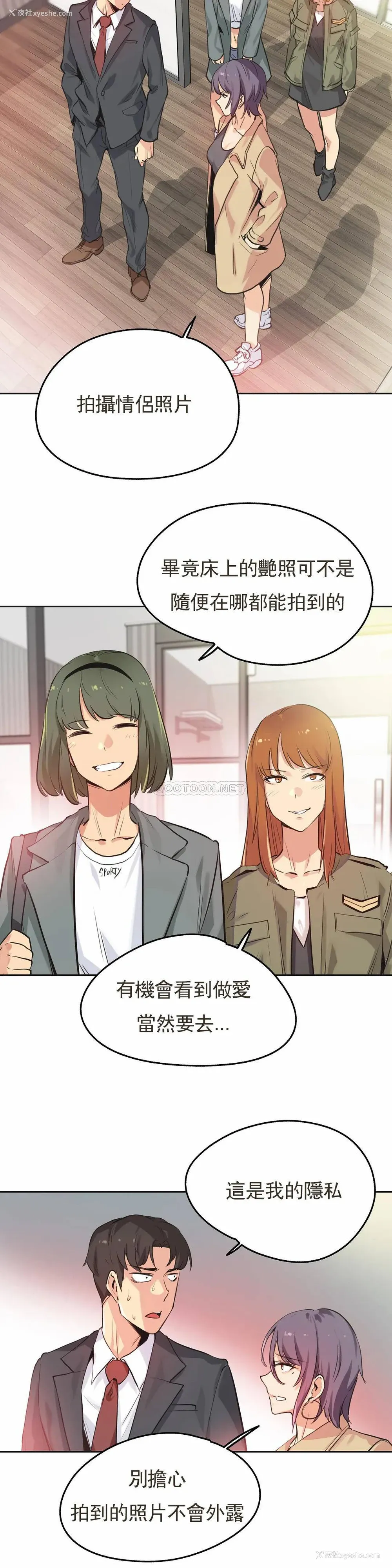 3P - 代理部