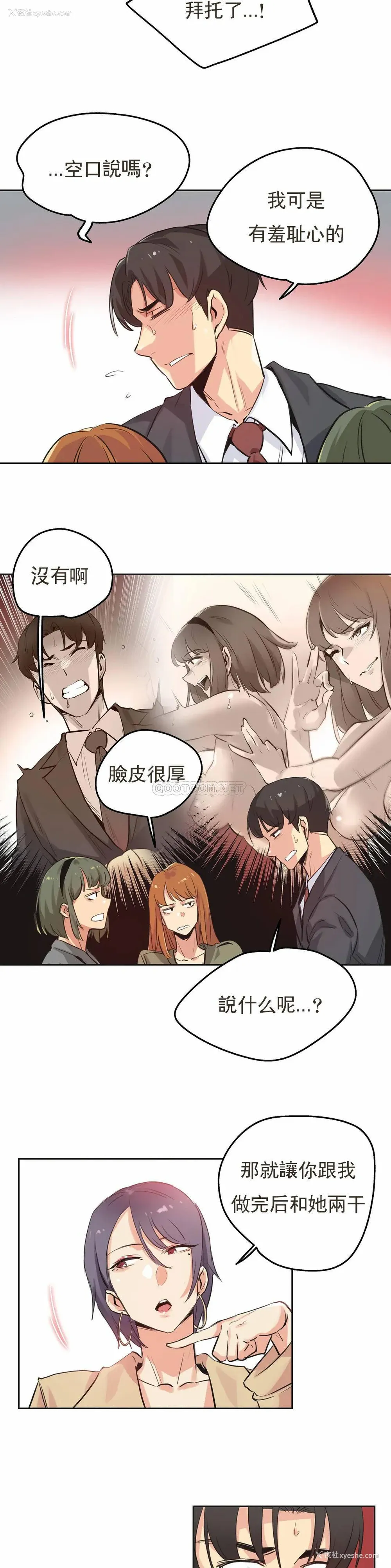 5P - 代理部