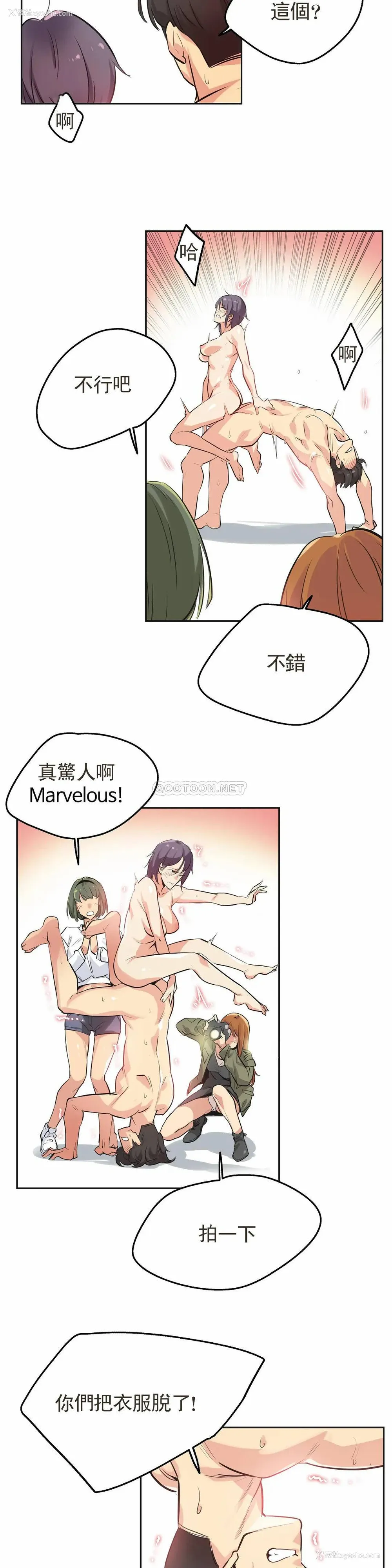 9P - 代理部