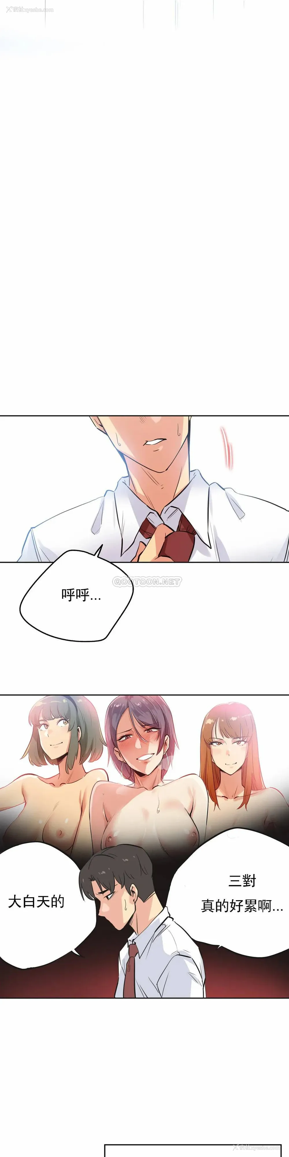 10P - 代理部