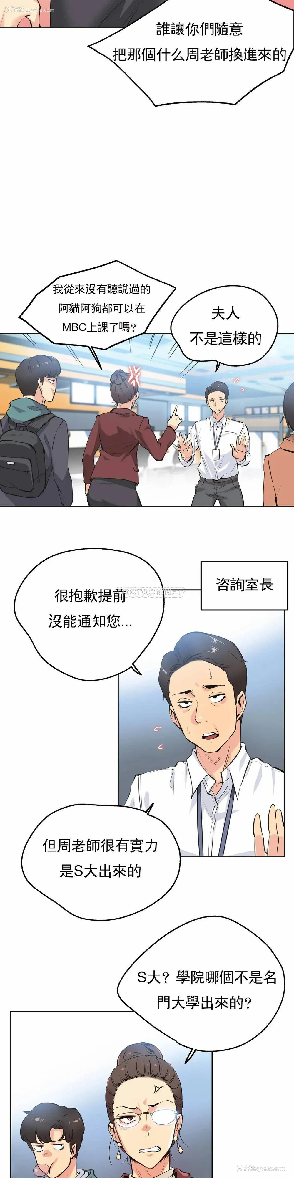 12P - 代理部
