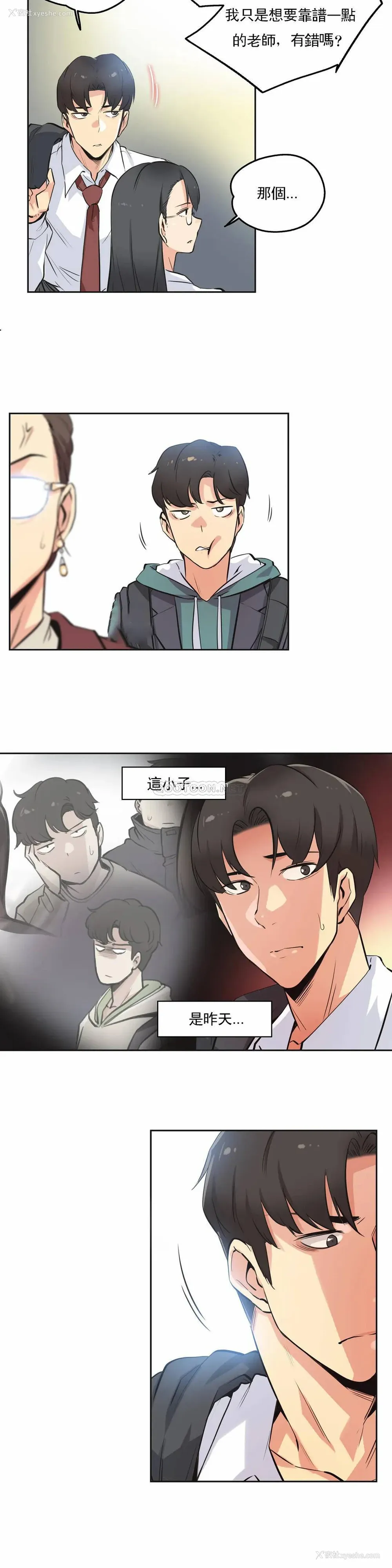 15P - 代理部