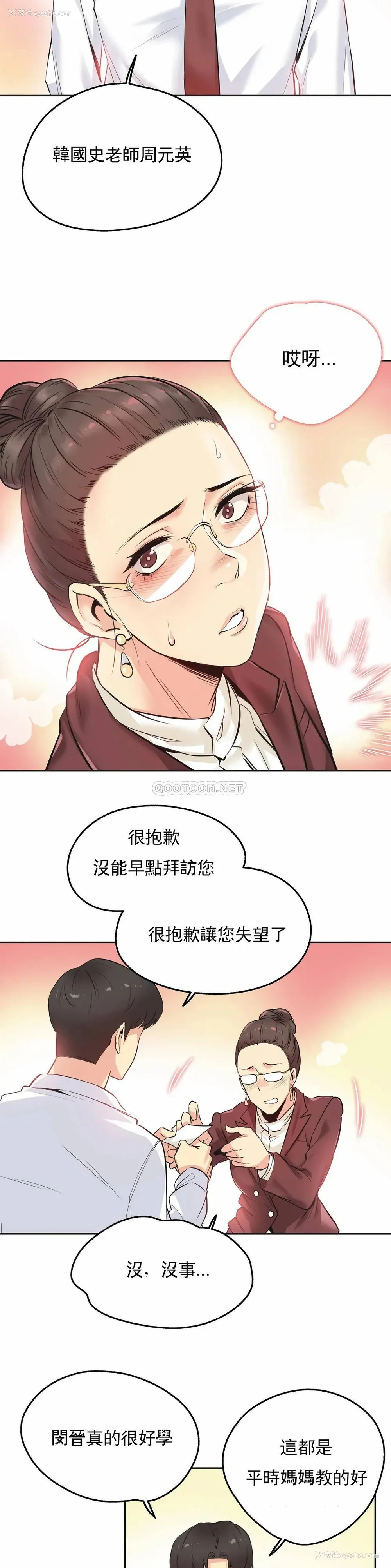 17P - 代理部