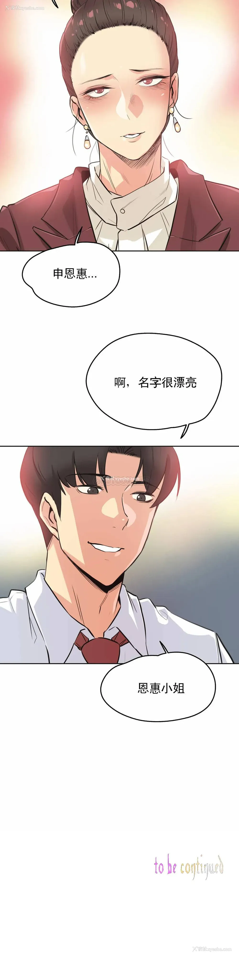 19P - 代理部