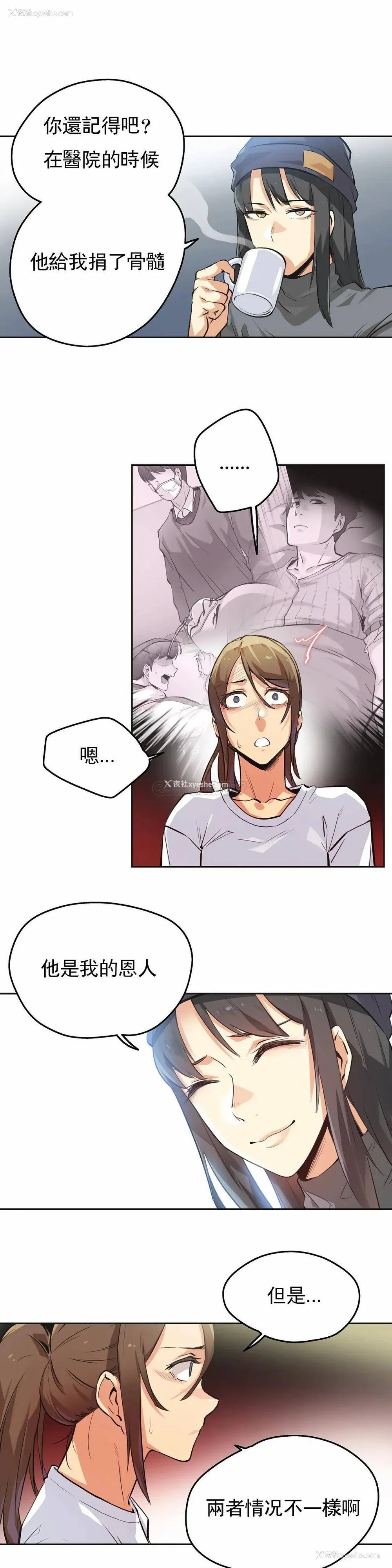 3P - 代理部