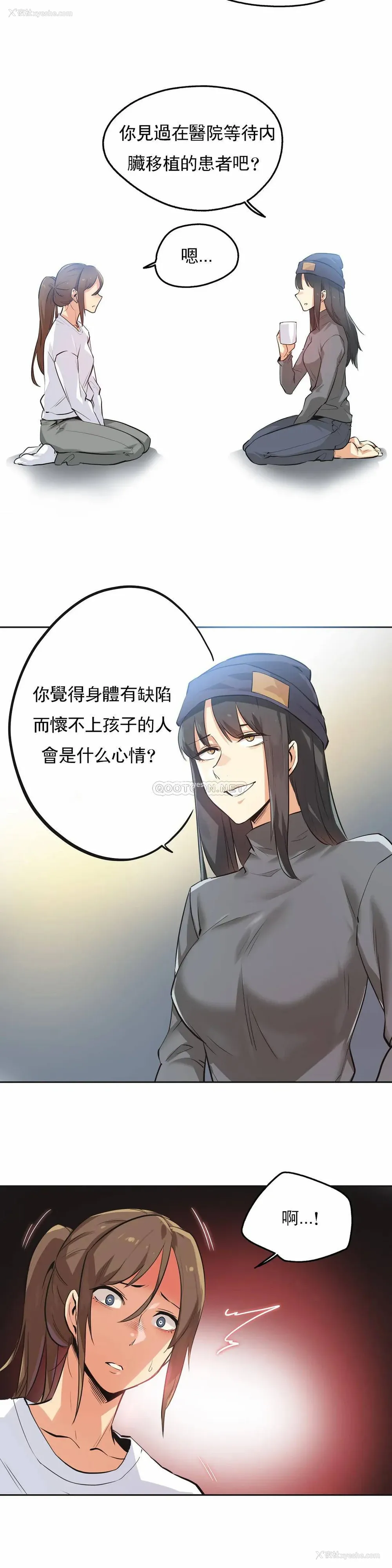 4P - 代理部