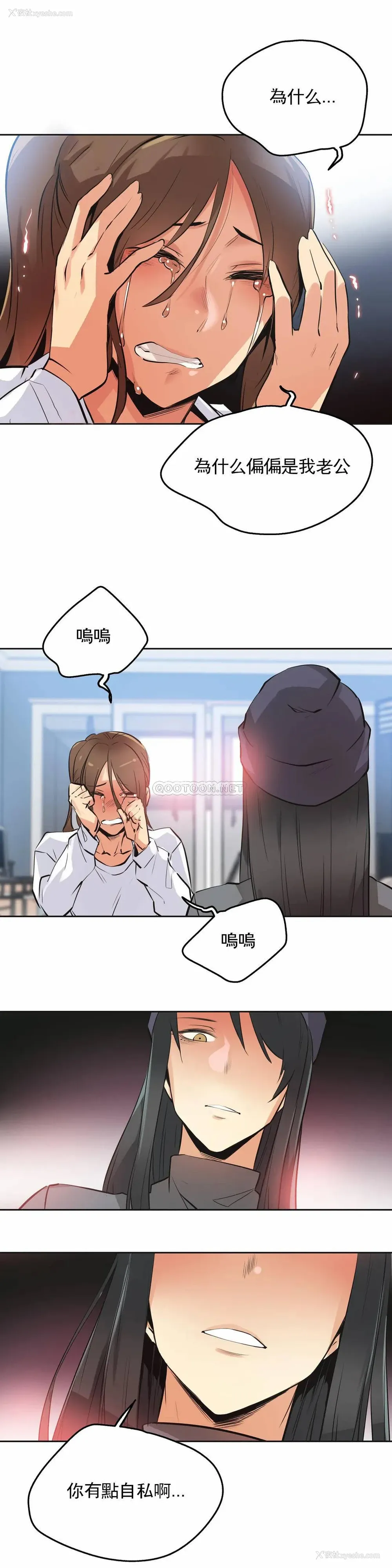 6P - 代理部