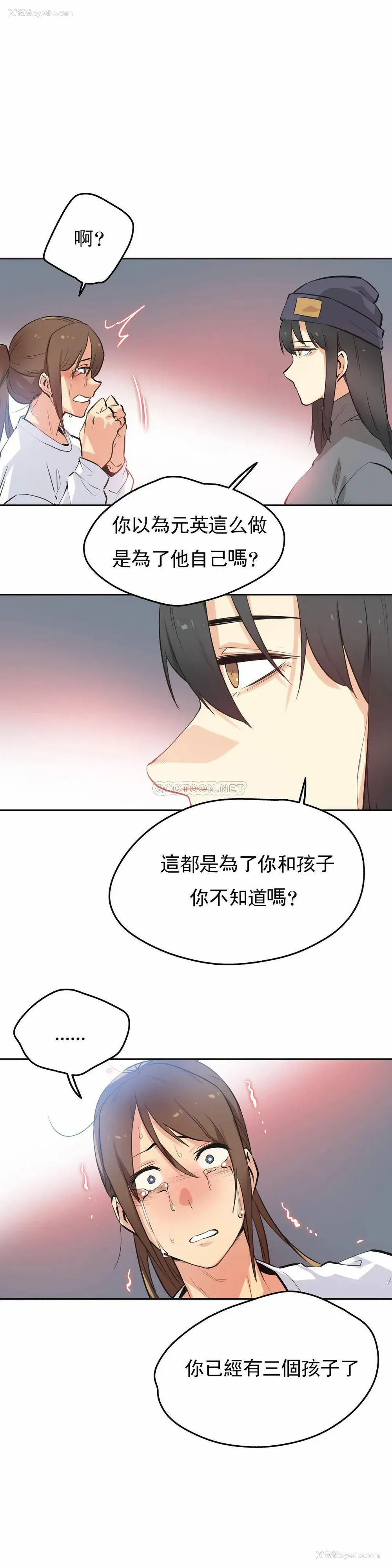 7P - 代理部
