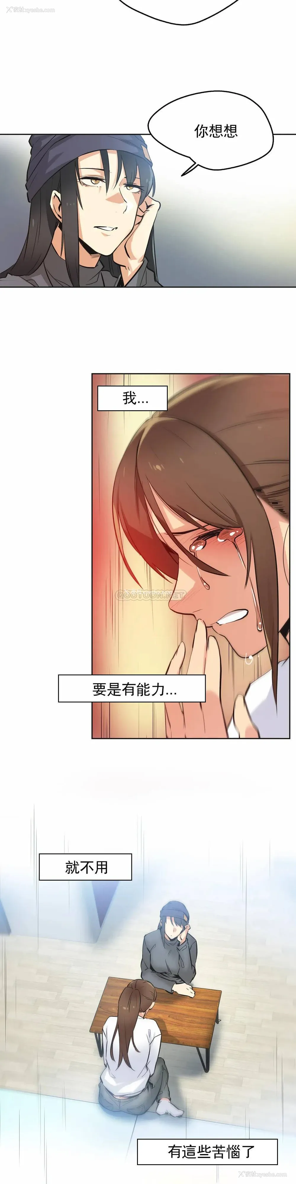 9P - 代理部