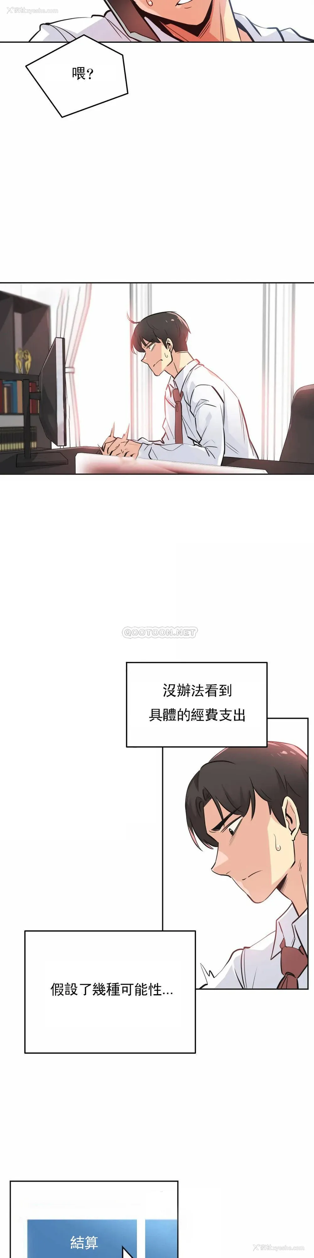 11P - 代理部