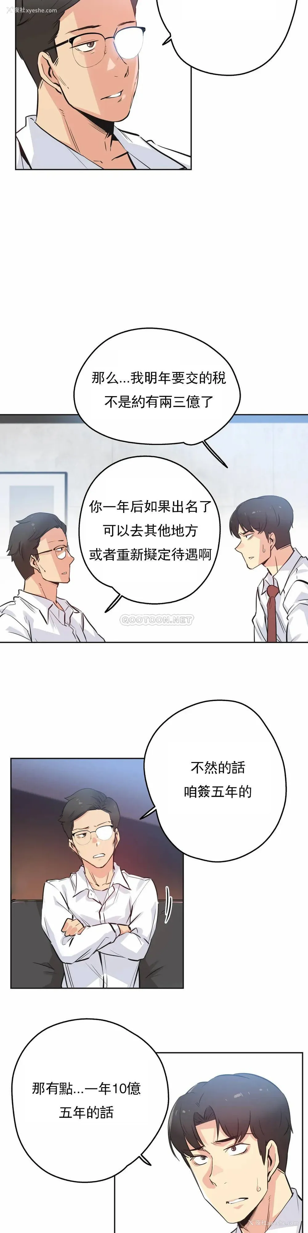 15P - 代理部