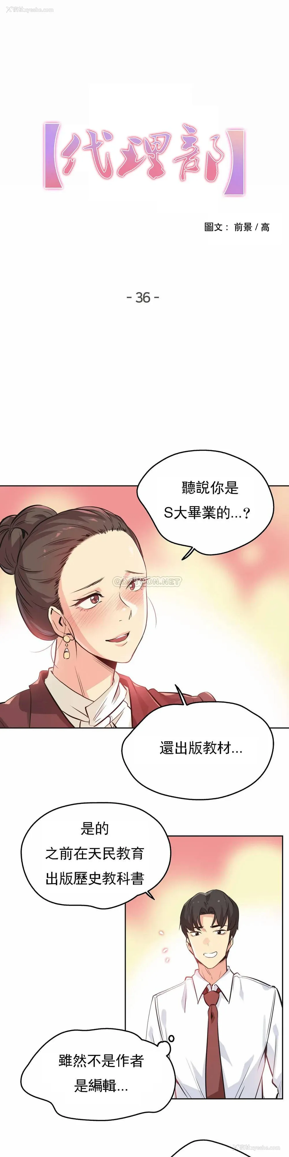 1P - 代理部