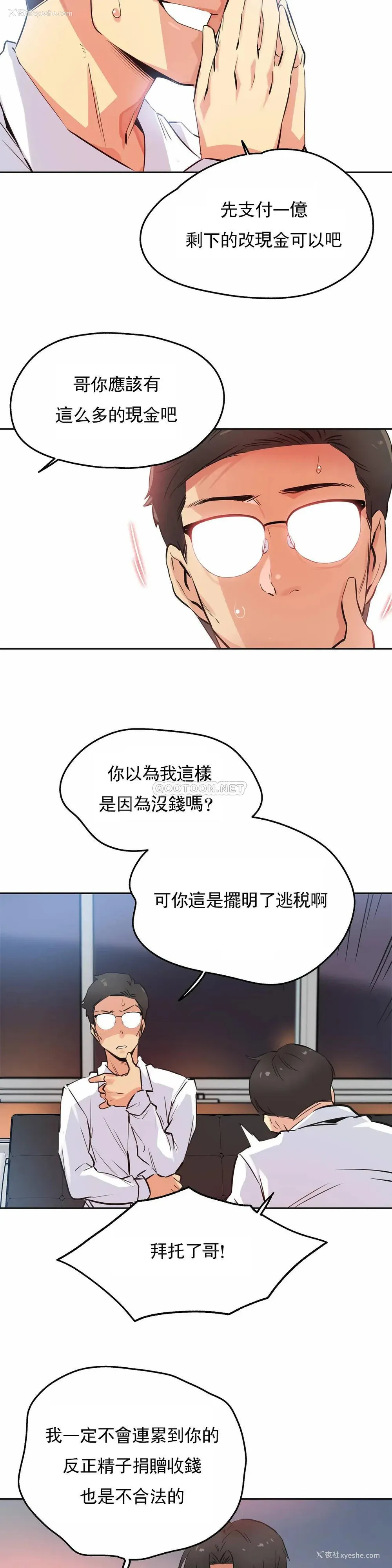 17P - 代理部