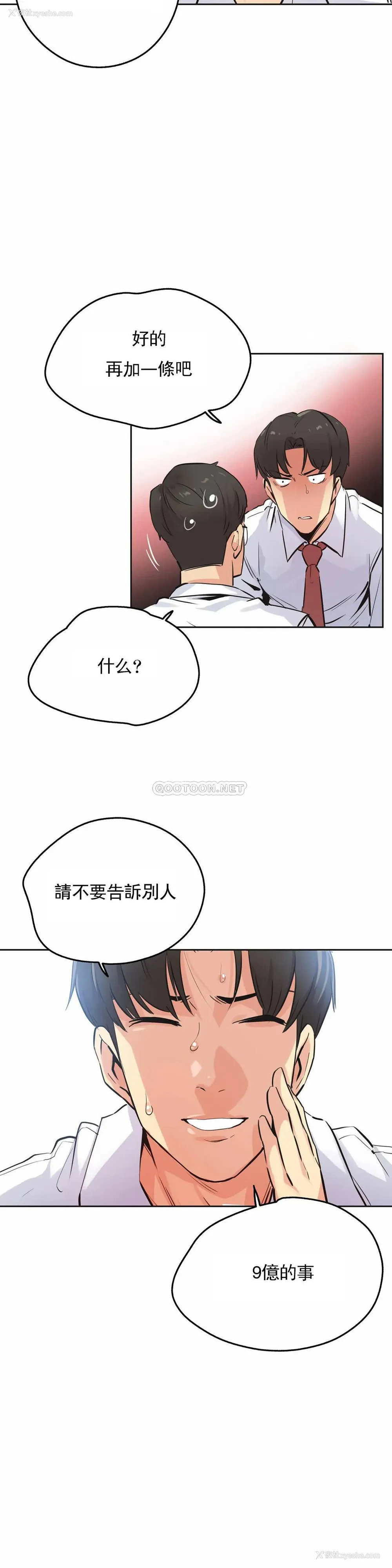 19P - 代理部