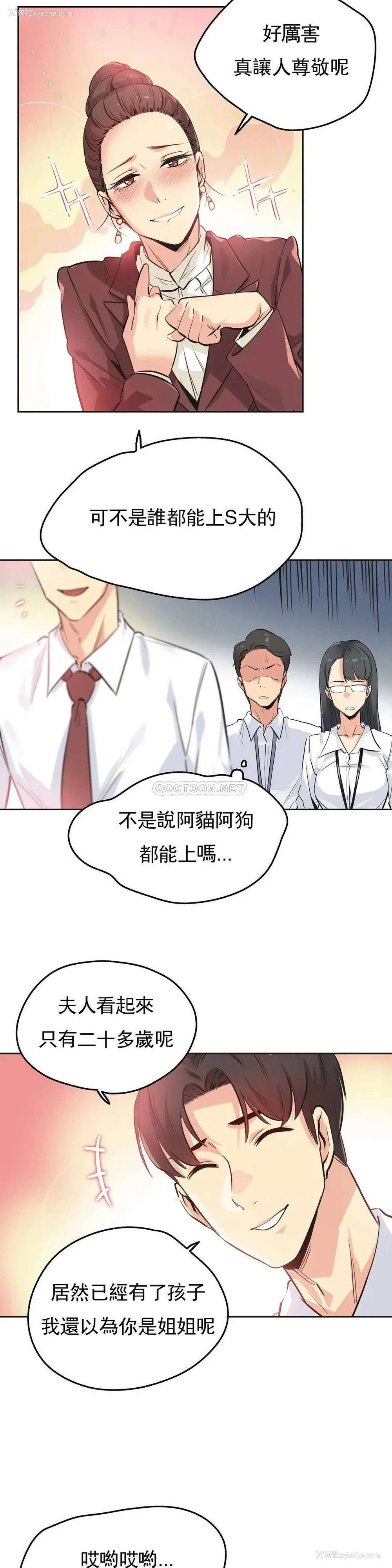 2P - 代理部