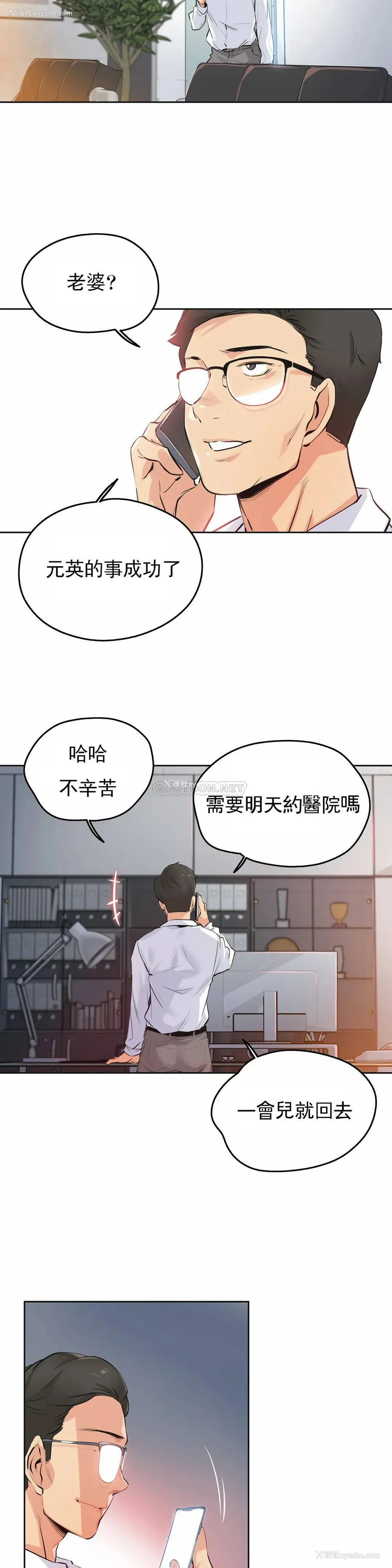 21P - 代理部