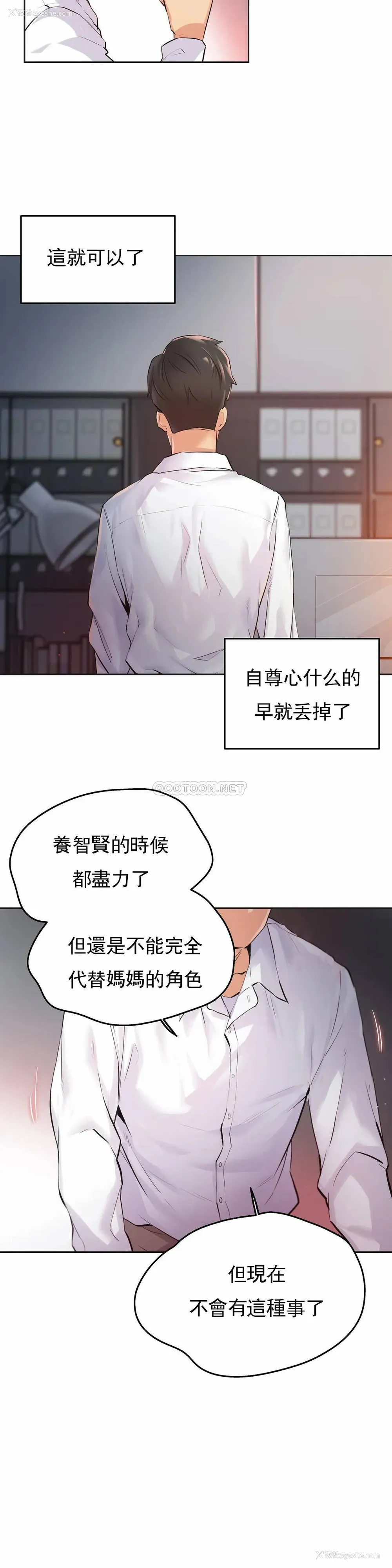22P - 代理部