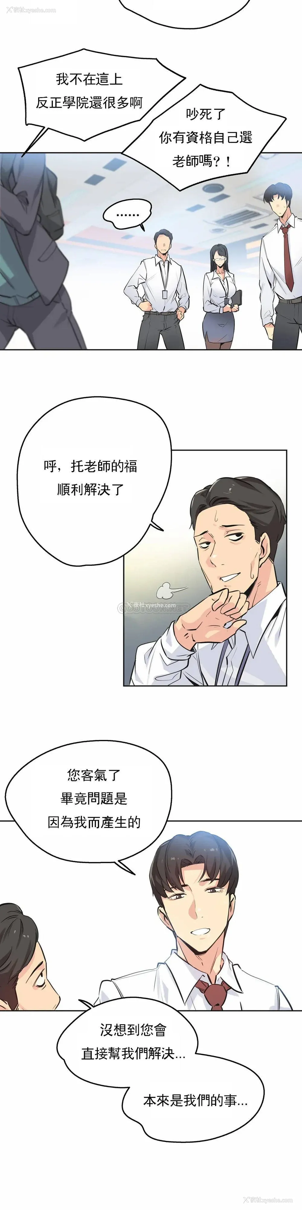 5P - 代理部