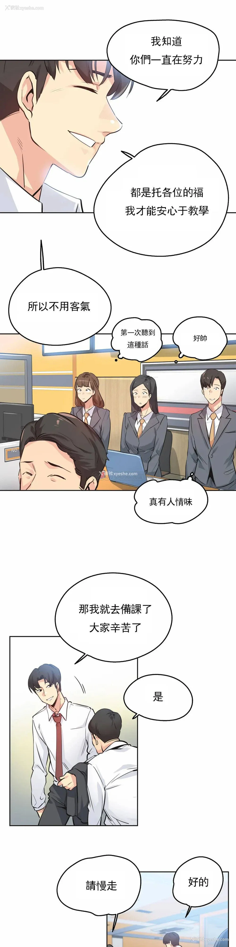 6P - 代理部