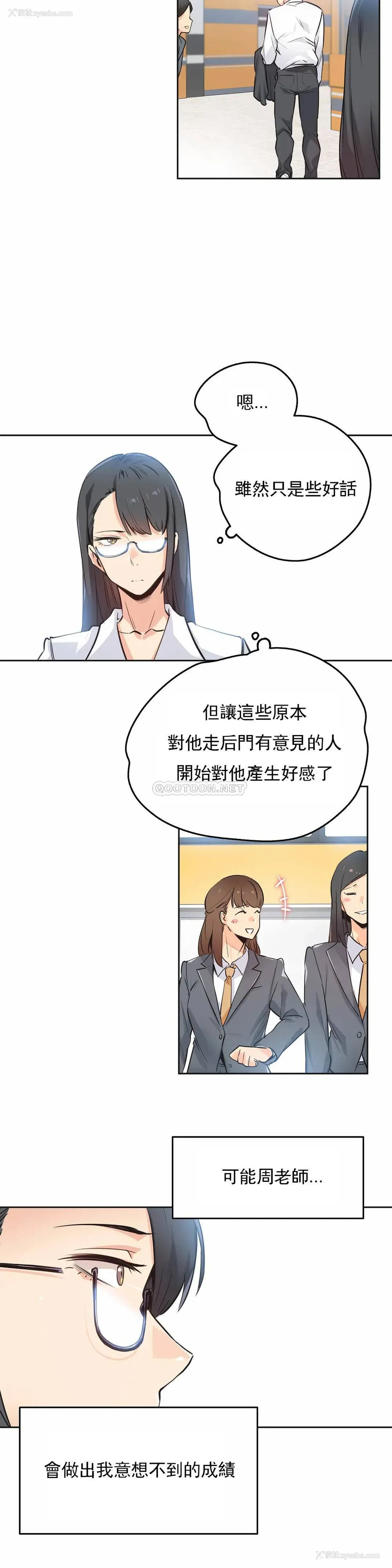 7P - 代理部
