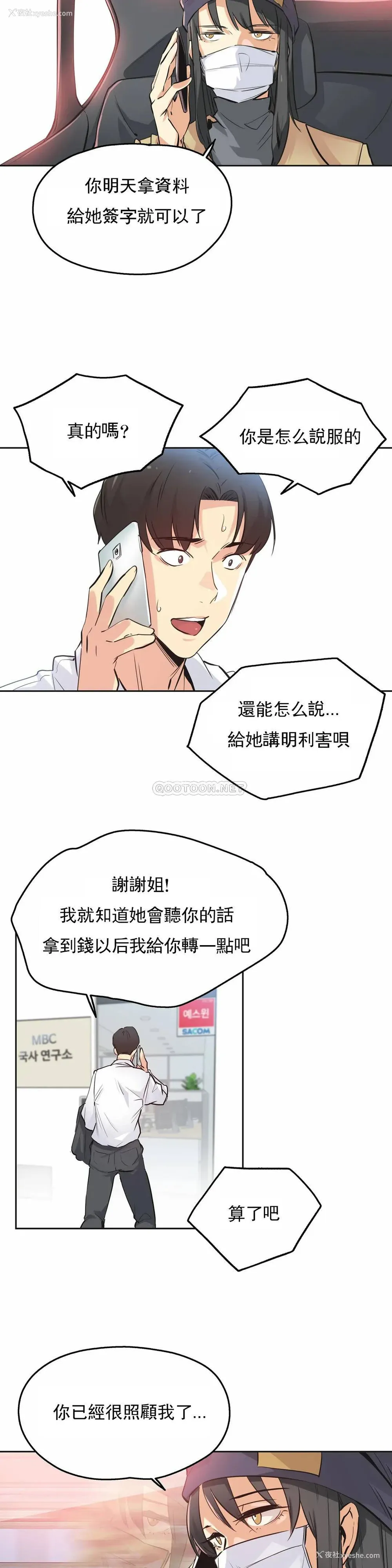 9P - 代理部