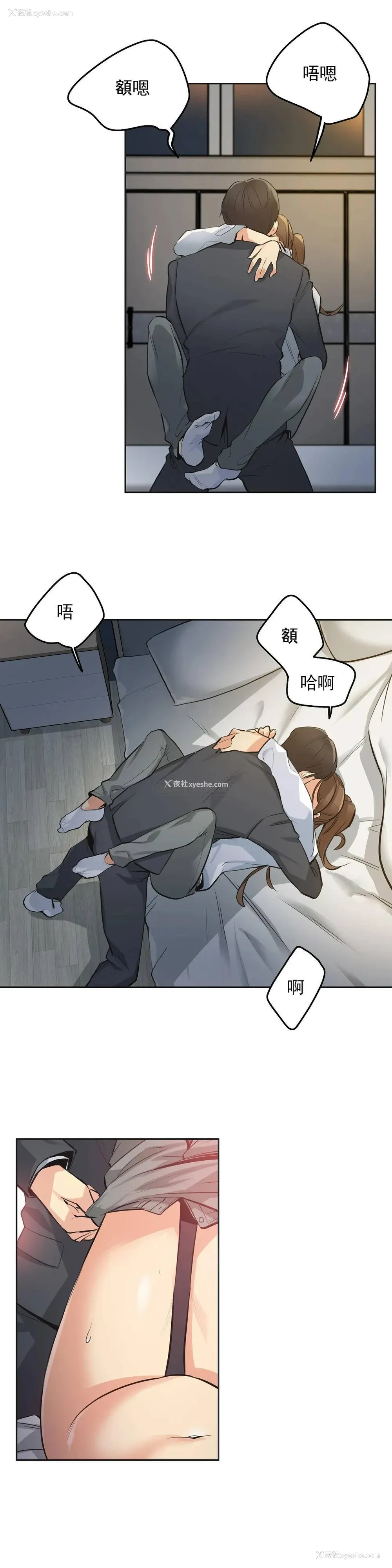 11P - 代理部