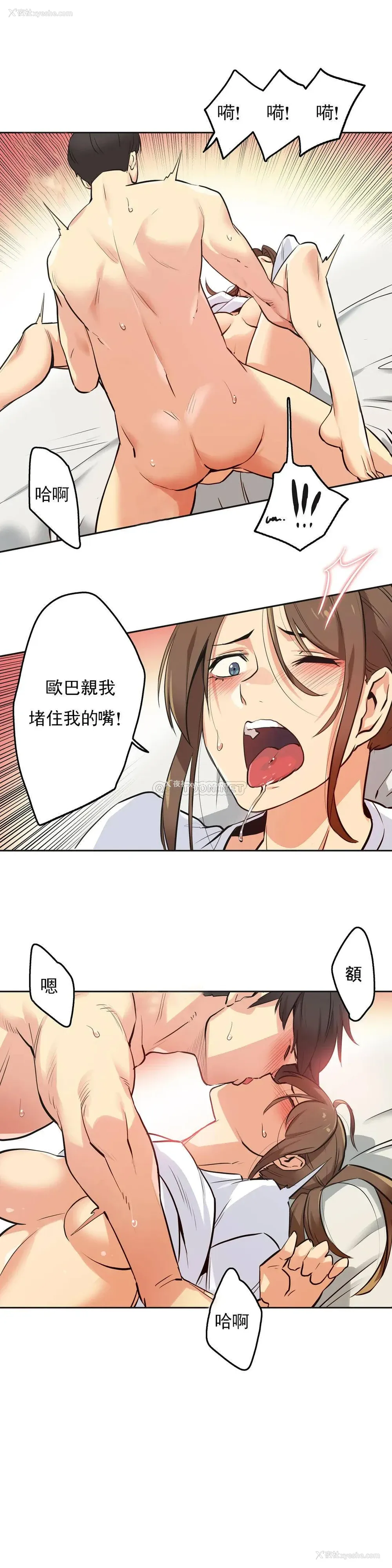 14P - 代理部