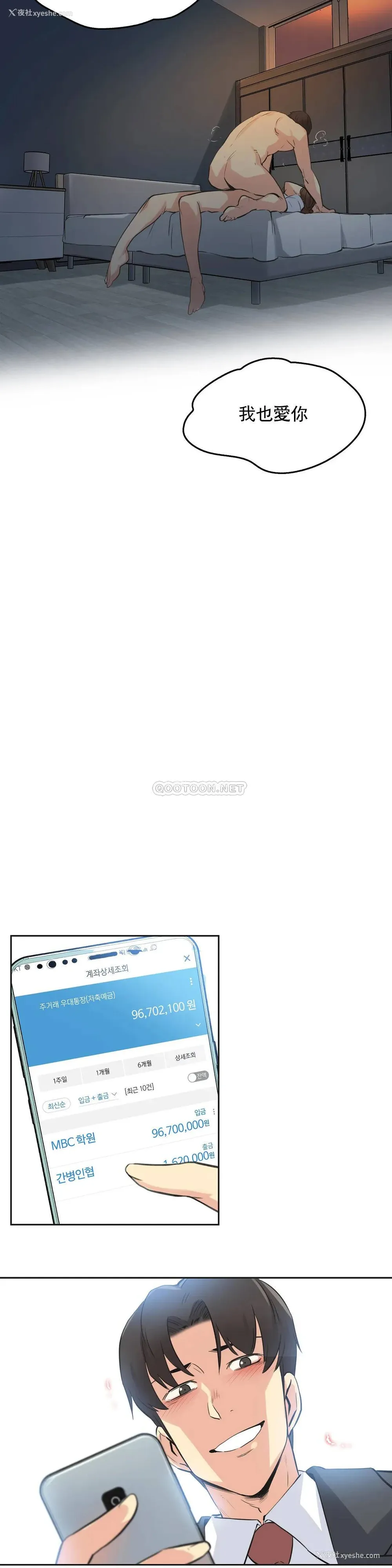 18P - 代理部