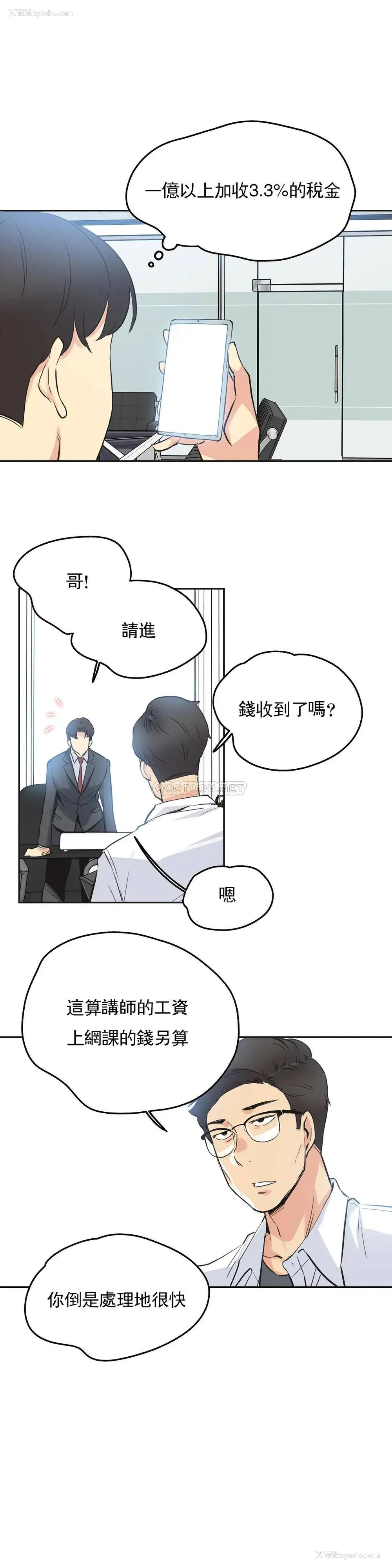 19P - 代理部