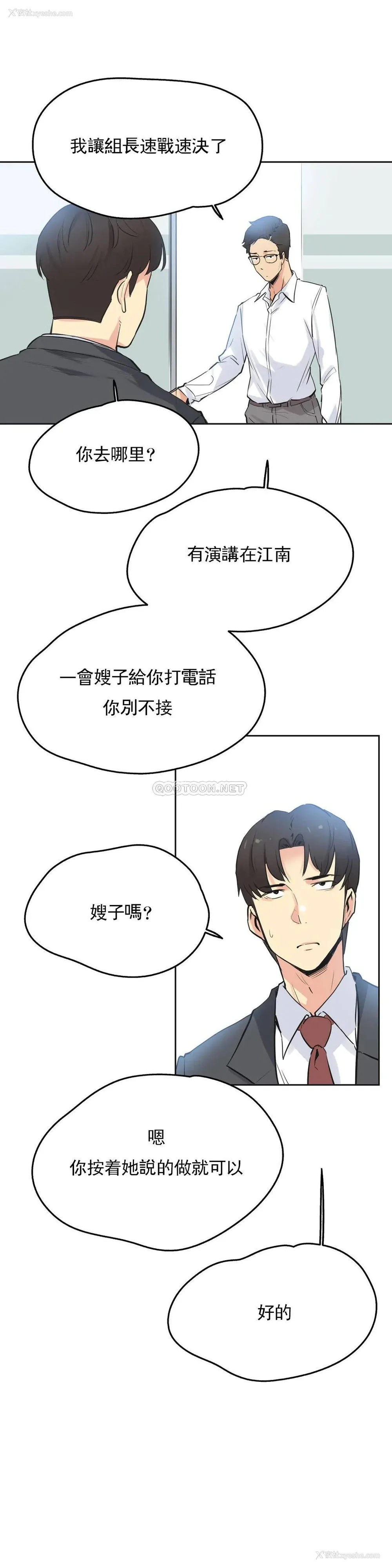 20P - 代理部