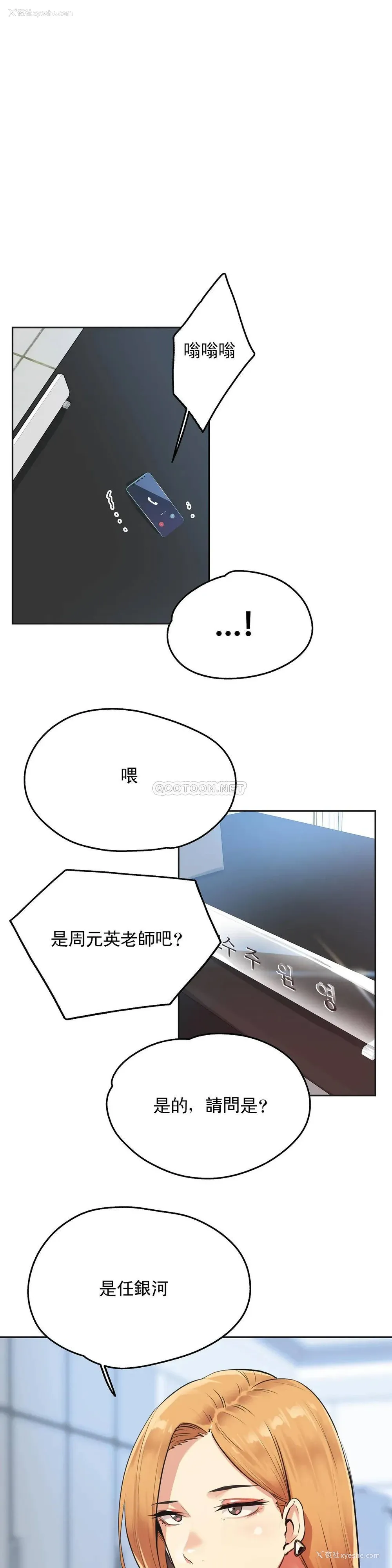 21P - 代理部