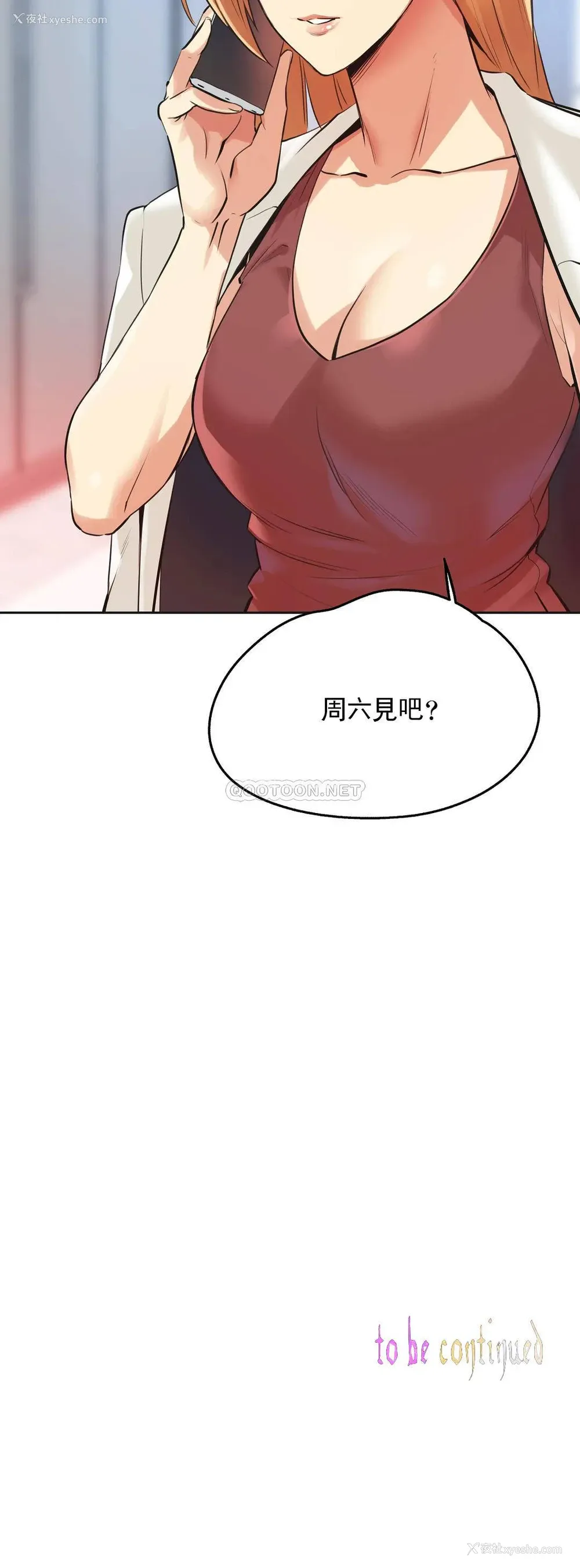 22P - 代理部