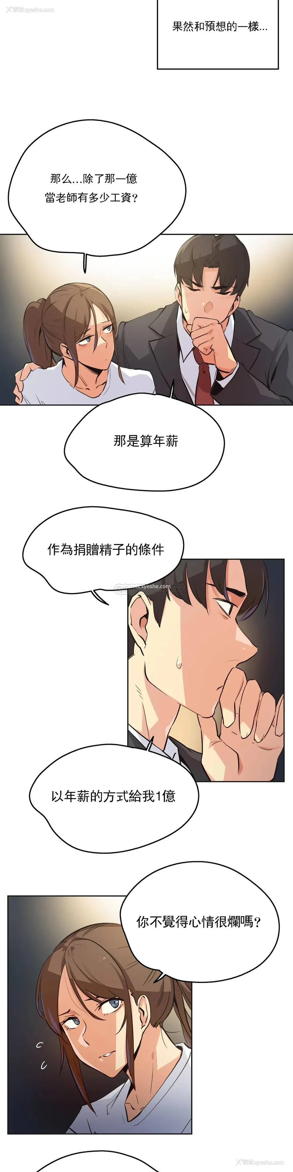 5P - 代理部