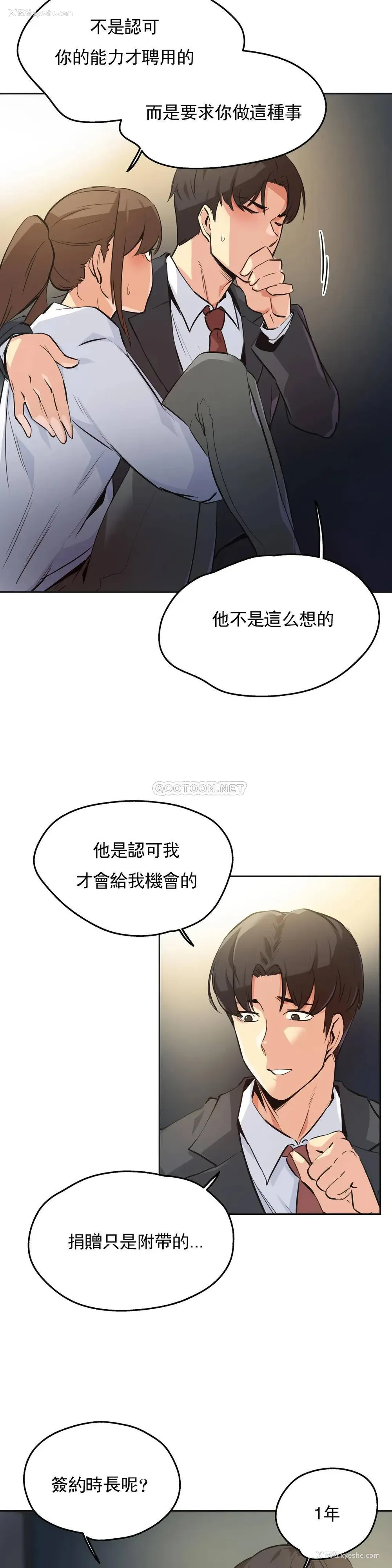 6P - 代理部
