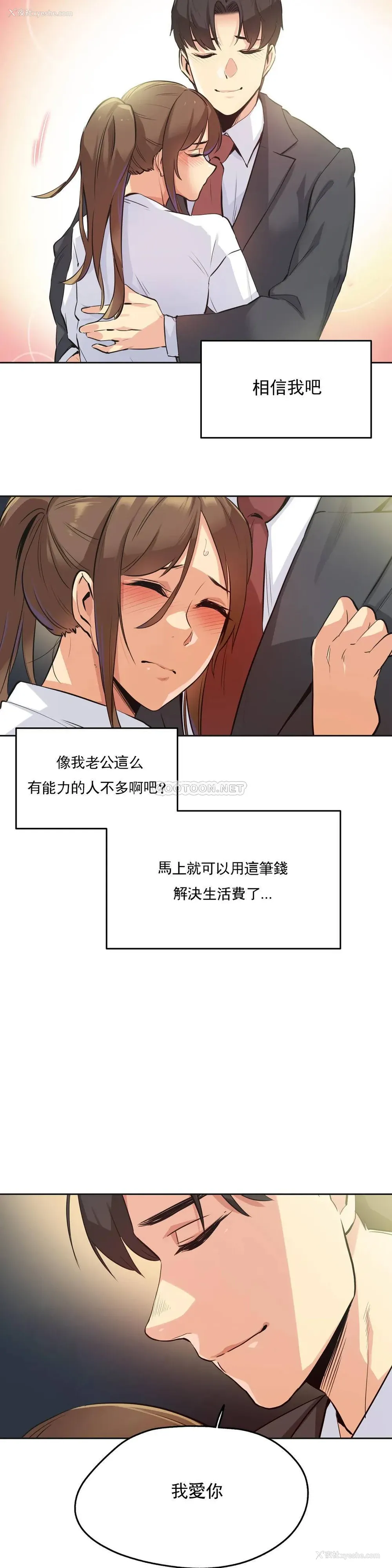 9P - 代理部