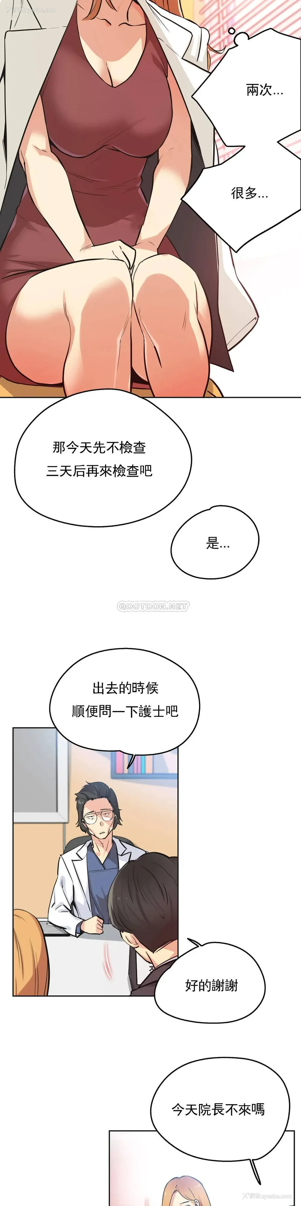 10P - 代理部