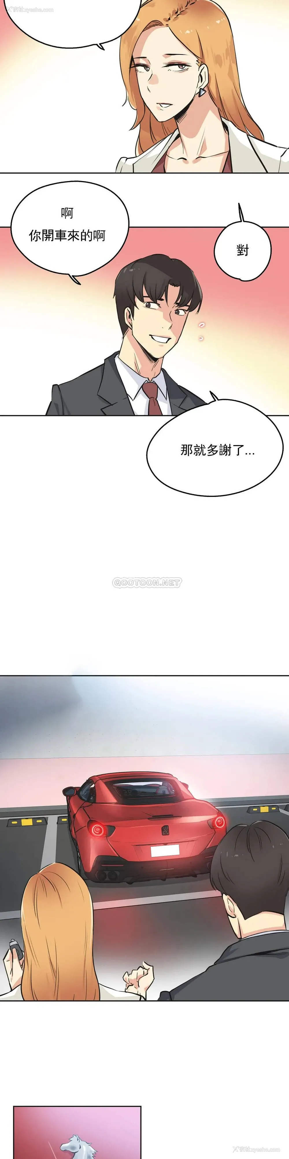 14P - 代理部